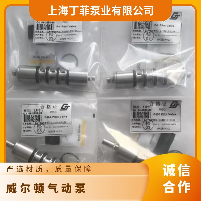 胜佰德马拉松3寸隔膜泵配件286-098-354红道胶隔膜片气动泵膜片
