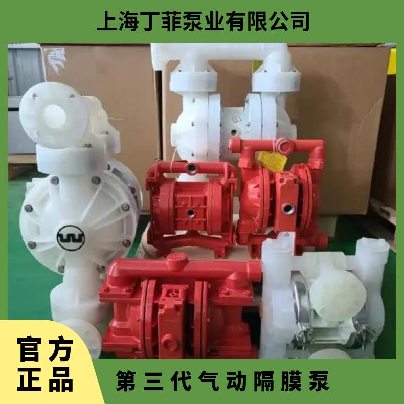 铭凯第三代气动隔膜泵QBYQBKQBY3-40L铝合金泵