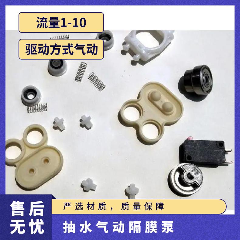 气动薄膜切断阀丁晴橡胶膜片垫片调节阀膜片执行器隔膜片