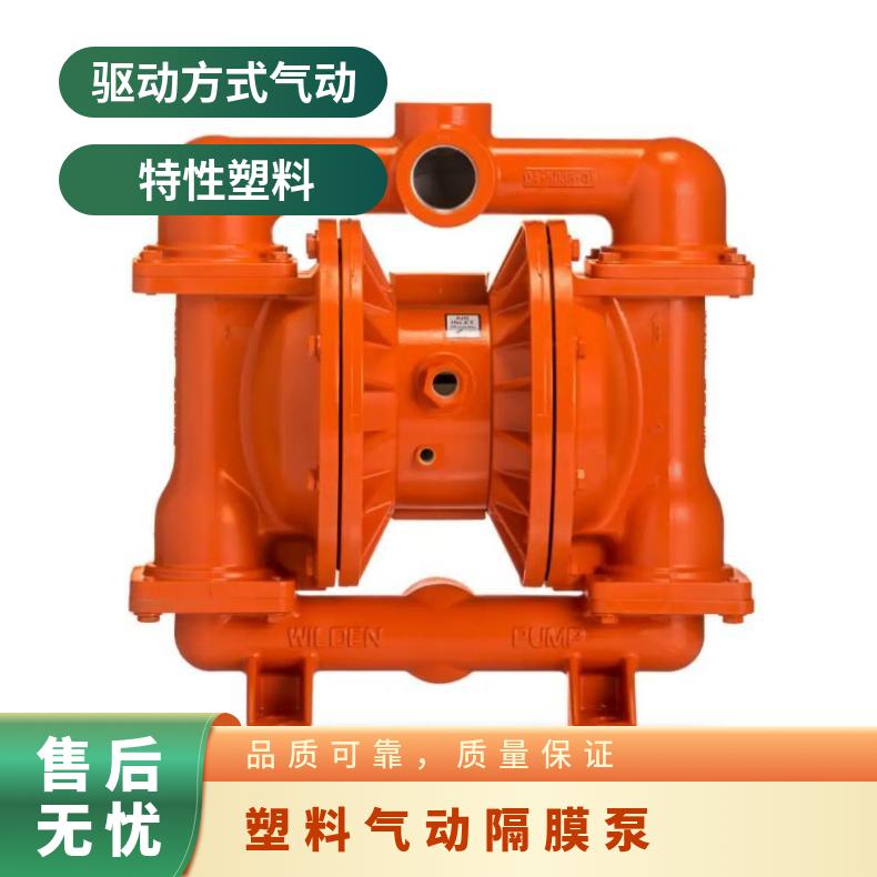 QBK/QBY-50/65气动隔膜泵配件耐腐蚀性聚四氟乙烯隔膜片外径340MM