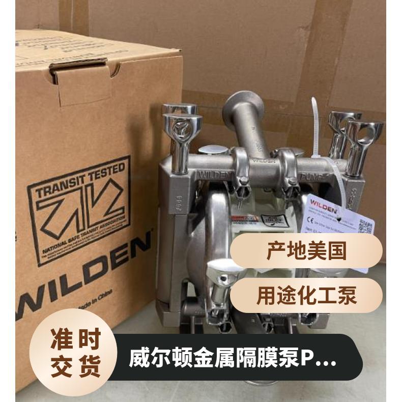 米顿罗计量泵配件P056/076B126-398电磁泵进出口单向阀注射阀底阀