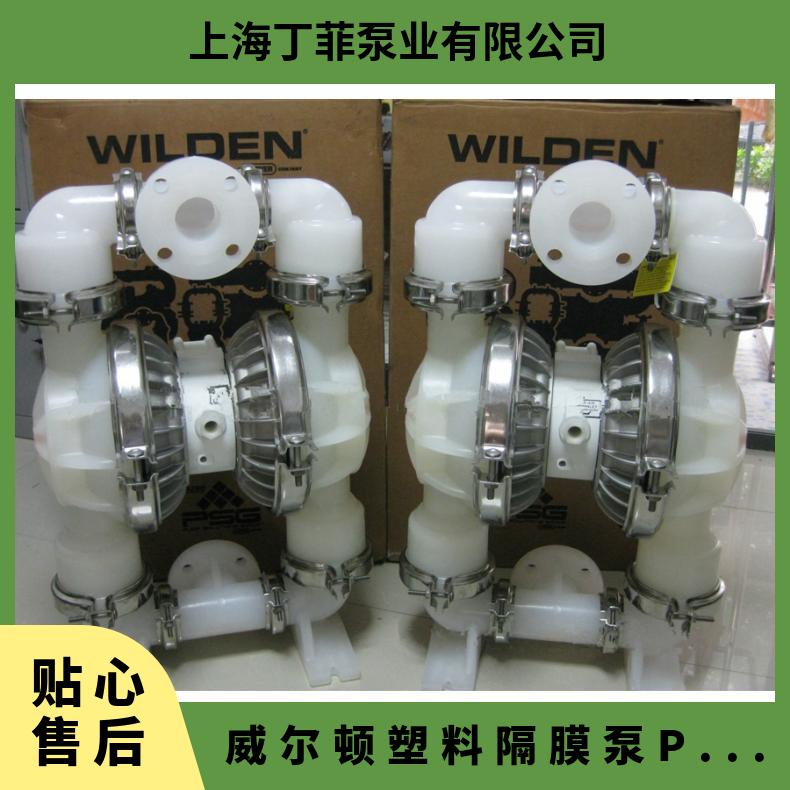 米顿罗计量泵配件，泵头，GM0400，0500泵头，pvc泵头 产地 美国