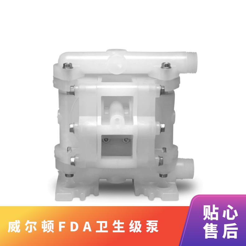 厂家供应隔膜泵/QBK-25铝合金气动/抽油漆/40