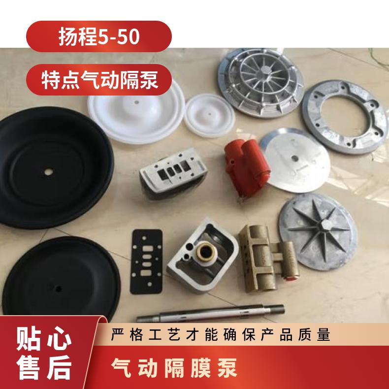 隔膜阀膜片，硅胶膜片，四氟膜片，衬胶膜片，F46膜片 流量 1-10