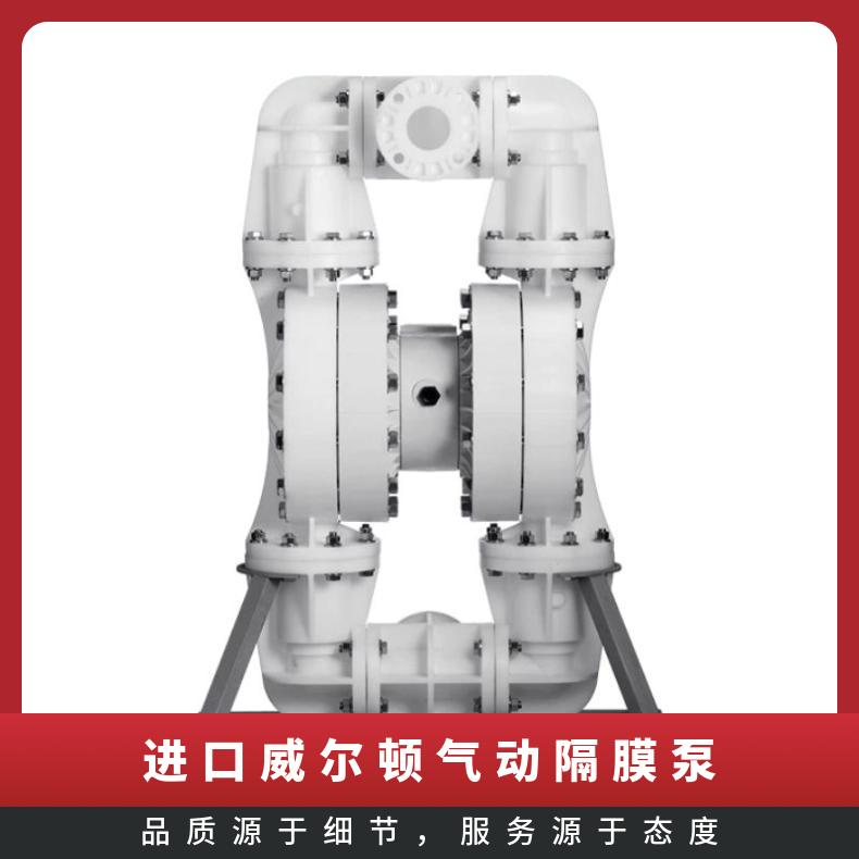 QBK/QBY-10/15气动隔膜泵配件耐腐蚀性聚四氟乙烯隔膜片外径140MM