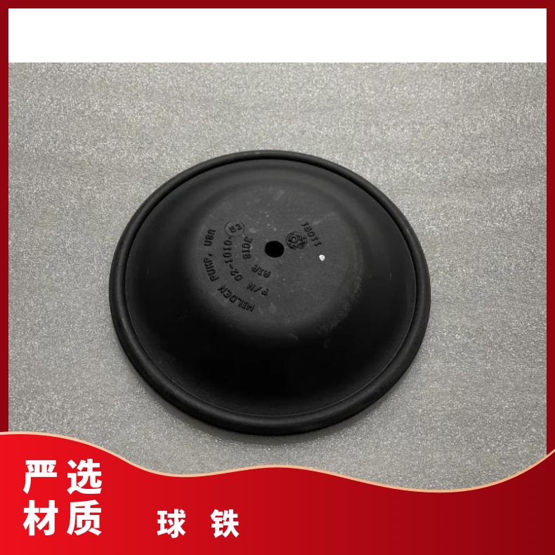 气动隔膜泵边峰固德牌QBY3-25/40/50/65/80/100丁睛橡胶隔膜片