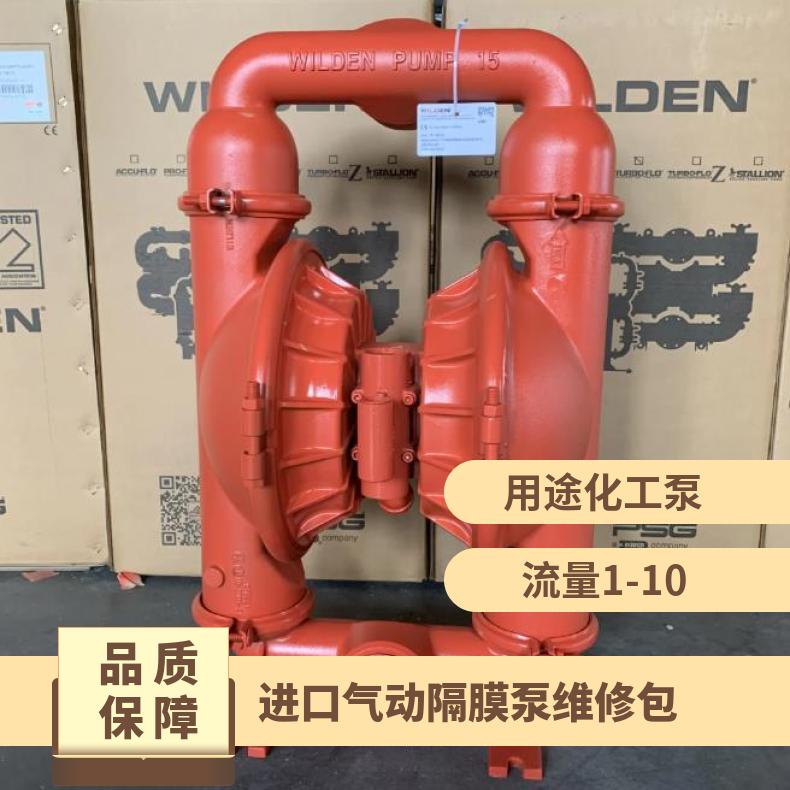GB380/0.65006501000/0.35计量泵隔膜片配件隔膜泵膜片