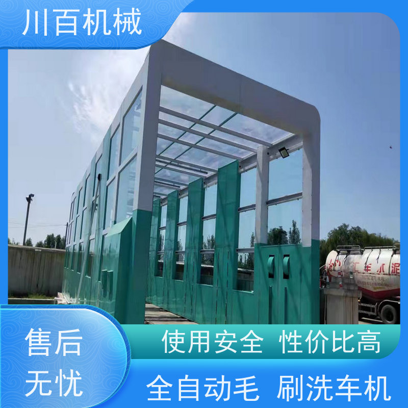 川百机械 商砼站龙门洗车机 搅拌站大型货车渣土车洗轮机 清洗效率高