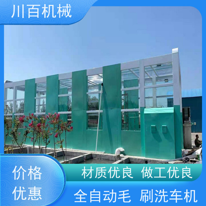 川百机械 商砼站龙门洗车机 红外线感应 效率超高 性能可靠 操作简便