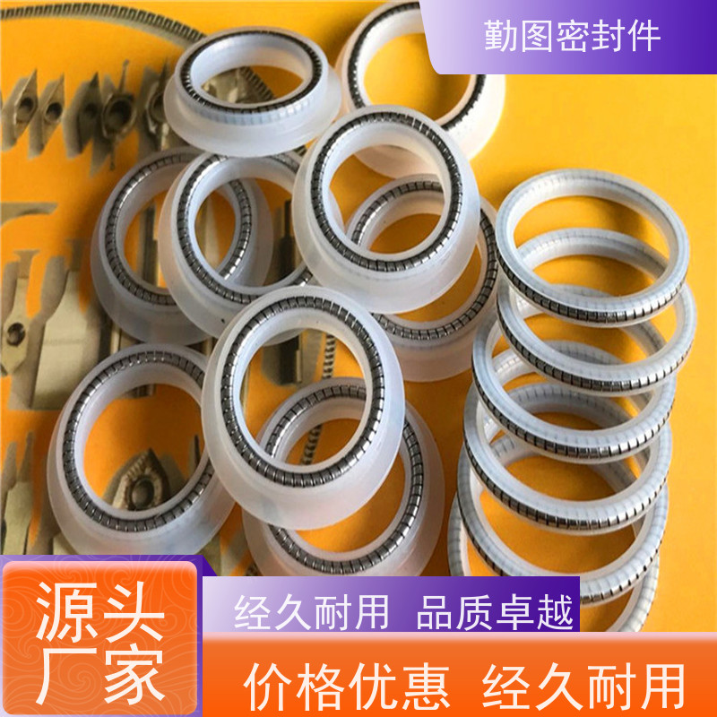 勤图 低温鹤管密封圈 广泛应用于机械制造 安装方便 拆装便捷
