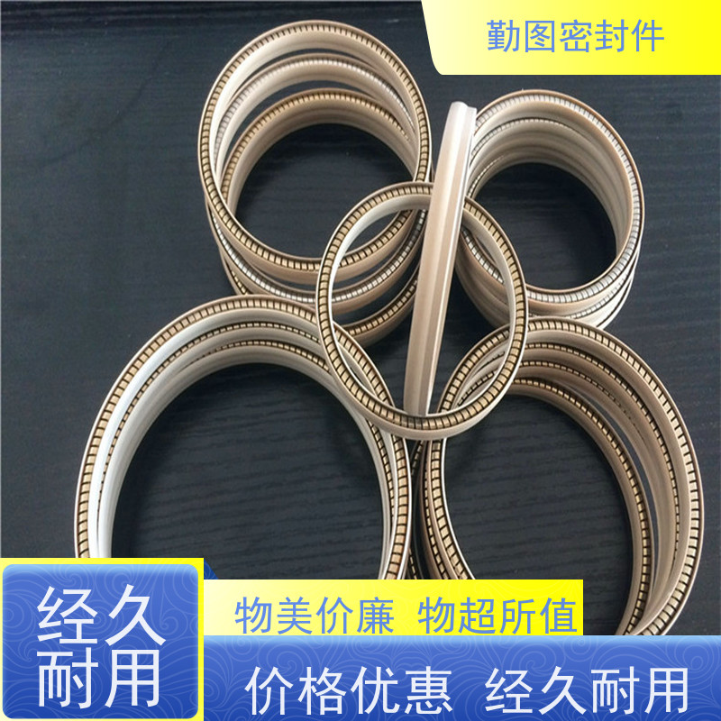 勤图 PTFE泛塞封 耐腐蚀和自紧密封性能强 任意尺寸支持定制
