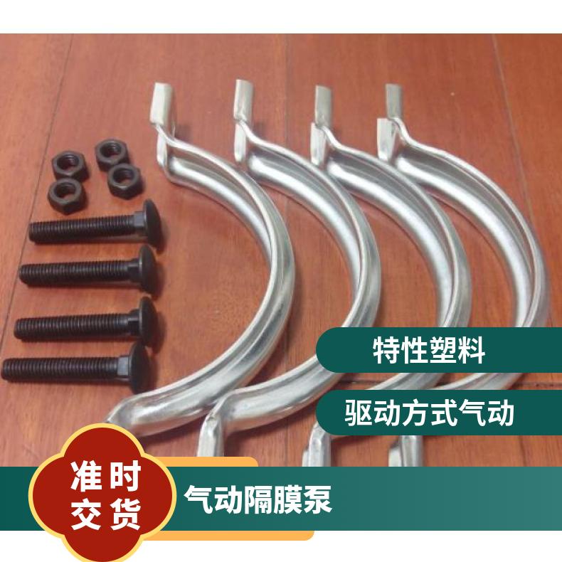 SANDPIPER胜佰德S05B1S2TANS000气动隔膜泵膜片286-096-600