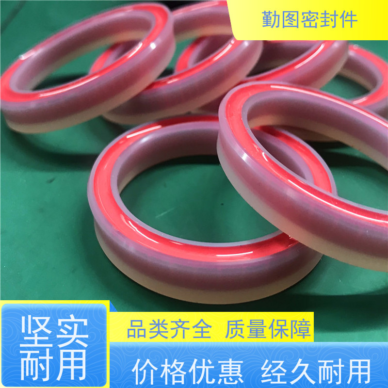 勤图 高分子泛塞封 耐腐蚀和自紧密封性能强 长期供应