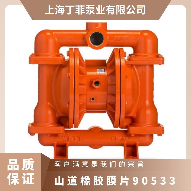ARO英格索兰1-3寸泵膜片90533/94615/96391/96475山道橡胶隔膜片
