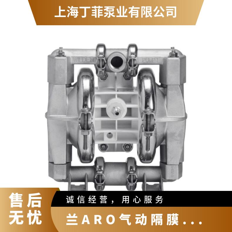 ARO英格索兰2寸气动隔膜泵四氟膜片特氟龙膜片96392-T耐腐蚀