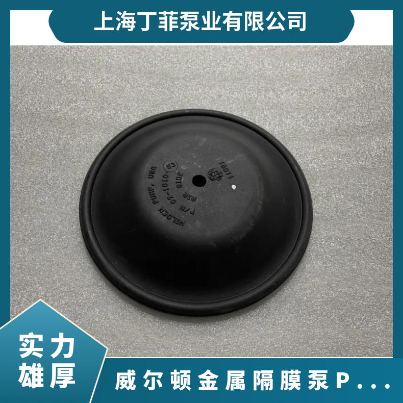 米顿罗计量泵配件GM033004000500PQ4MNN特氟龙隔膜片加药泵