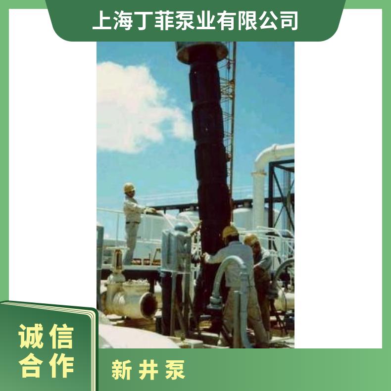 arai新井泵代理商 立式管道OH4型 潜水污水泵 常温 铸铁