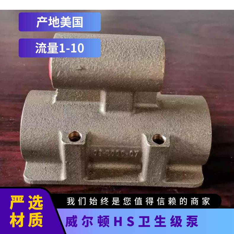 盛瑞兰计量泵膜片，MB0025/0050/0240/0090/0500
