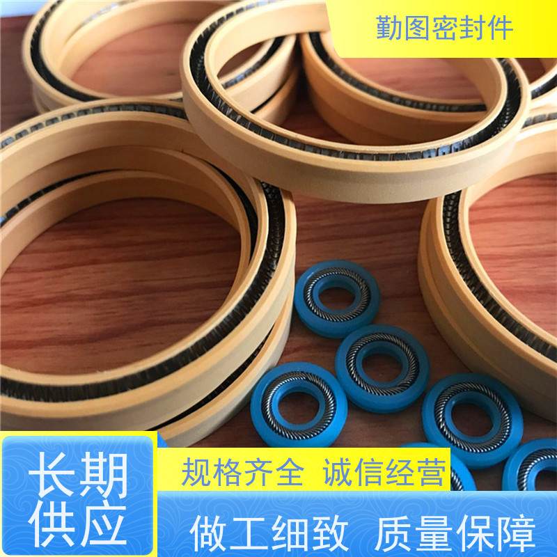 勤图 TVM旋转泛塞封 耐高温摩擦系数低 规格齐全 支持定制