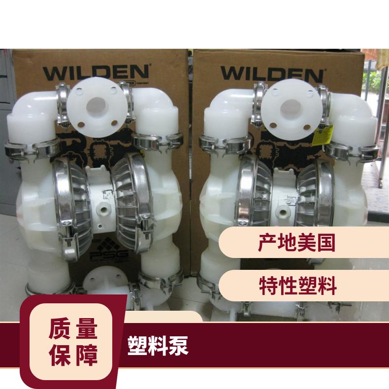 ARO英格索兰2寸气动隔膜泵配件隔膜片铝合金内压板外PA96503