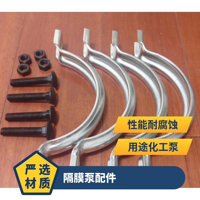 胜百德隔膜泵膜片2寸塑料泵配件286-119-600进口四氟PTFE膜片