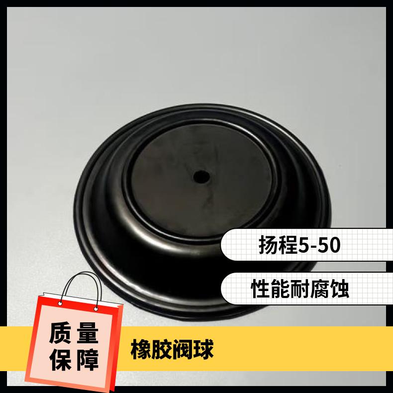 四氟球，阀球，阀球，耐腐蚀球，止回球，泵球，密封球 流量 1-10