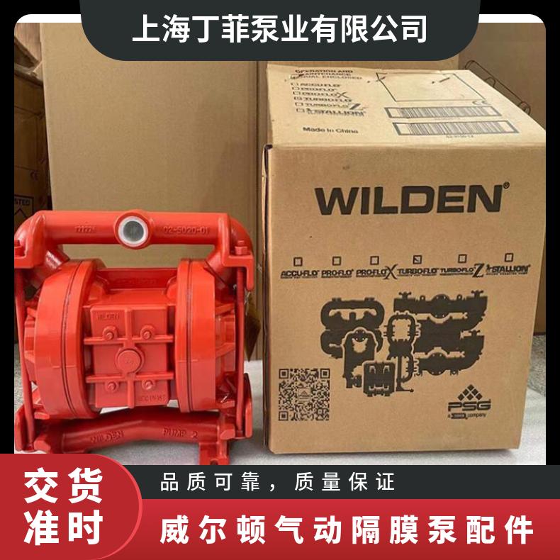 米顿罗计量泵配件GM0025/0050进出口单向阀PVC逆止阀变径阀