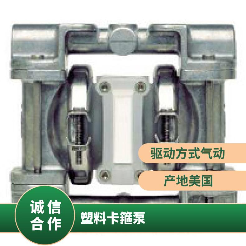 PX8/WSAAA/TNU/TF/MTF 威尔顿P.025系列金属气动隔膜泵 P.