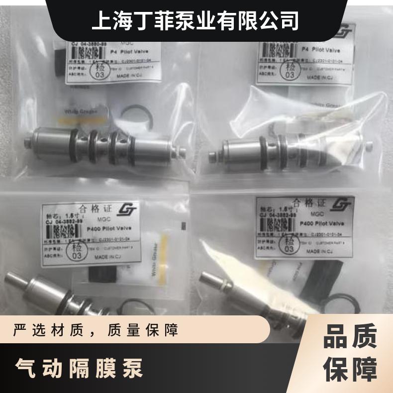 固瑞克气动隔膜泵配件husky32753寸聚四氟乙烯球座，3275型阀垫