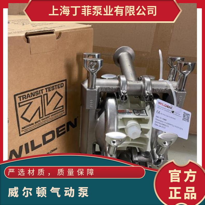 米顿罗计量泵配件GM00250050进口特氟龙隔膜片泵膜片米顿罗