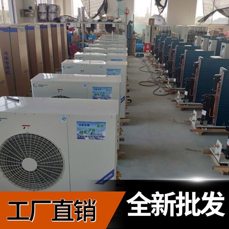 博泽制冷 艾默生7匹中温ZB48KQ风冷保鲜冷藏库全封闭压缩机组