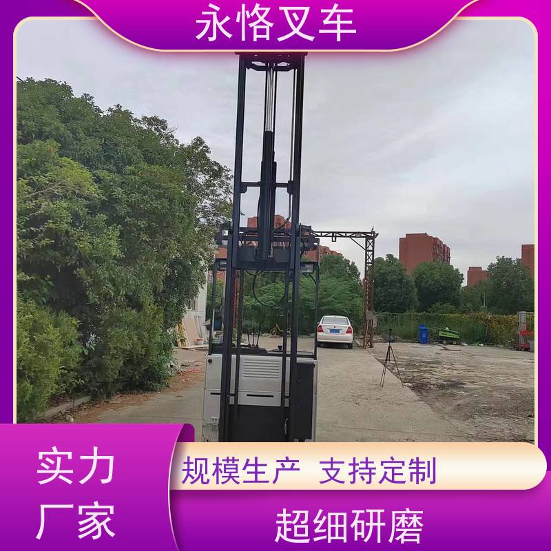 永恪叉车出租 力至优1.5吨牵移试两节门架 5.5米2018年车 一手货源