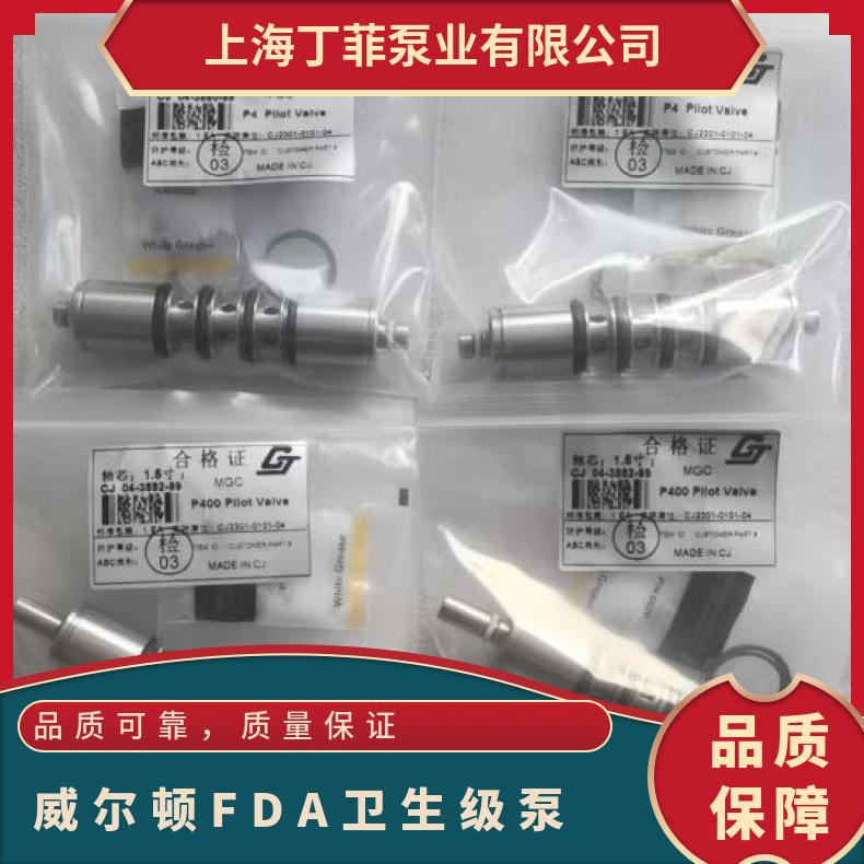米顿罗计量泵配件GM0025PQ1MNNGM0050PR1MNN单向阀泵头隔膜片油封