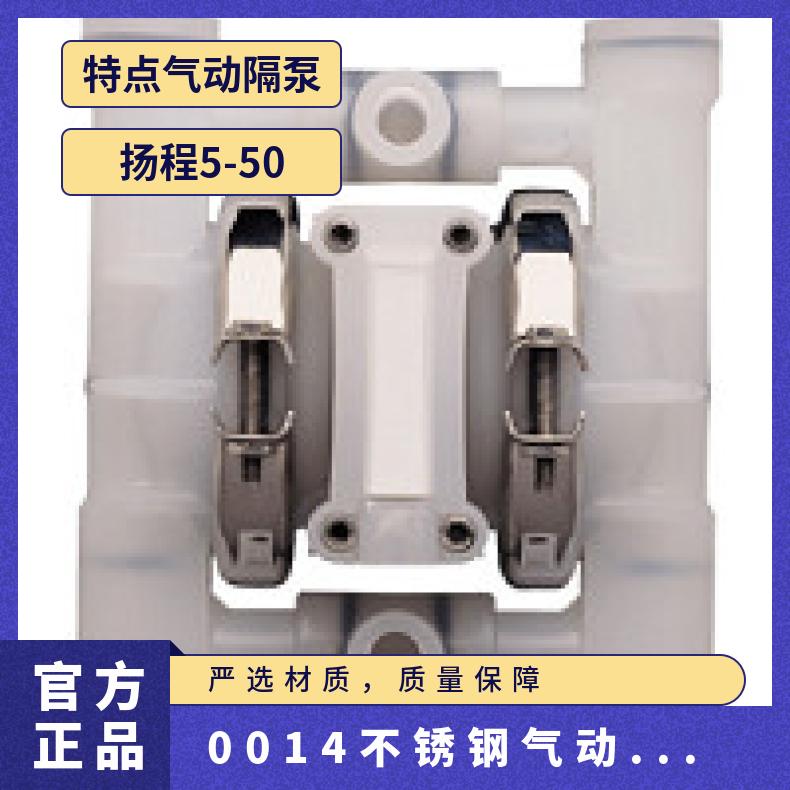 P1/AALLL/VTS/TF/ATF/0014 威尔顿HS卫生级泵 P400/SSAPP//VT/