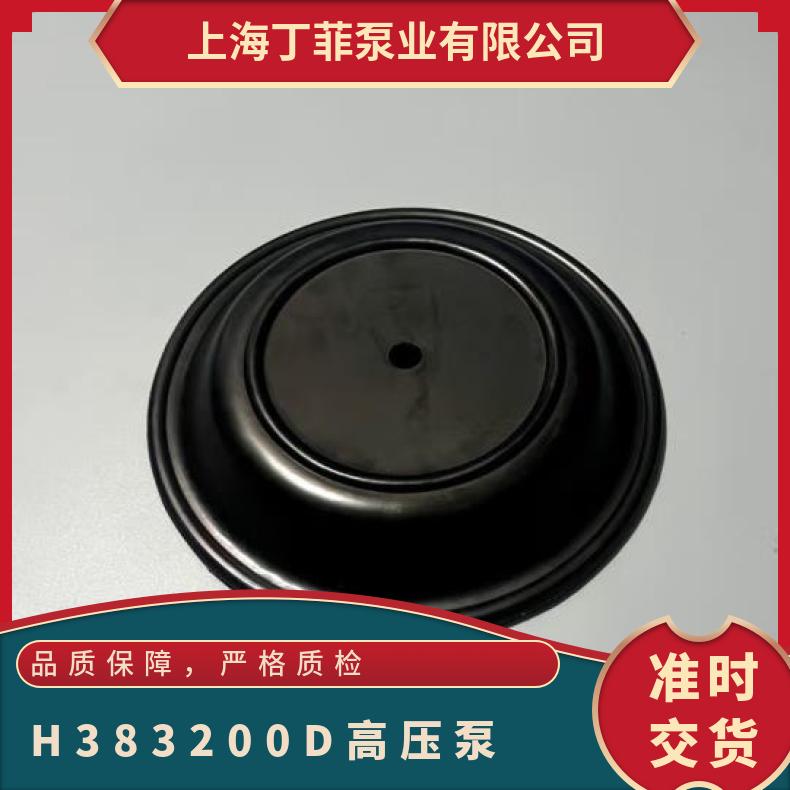 米顿罗计量泵配件GM000200100020泵泵头PVC泵头