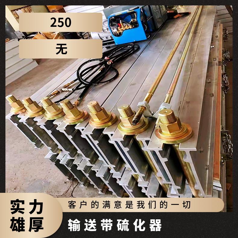 矿用水冷硫化机加热板DLHQ-1400 输送带接头机放在干燥环境保存注