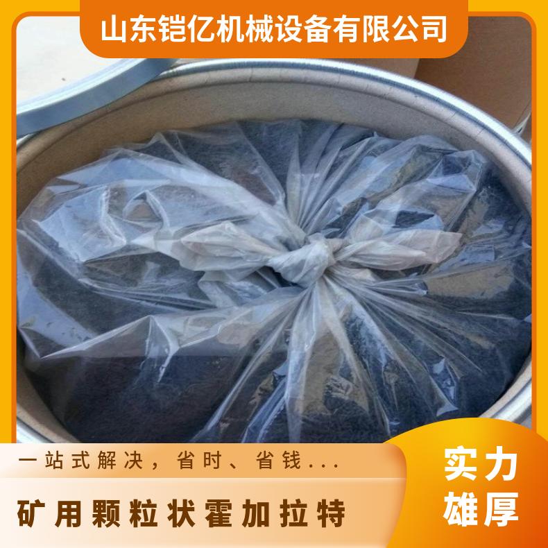 矿用颗粒状霍加拉特 桶装活性吸附剂棕褐色条形