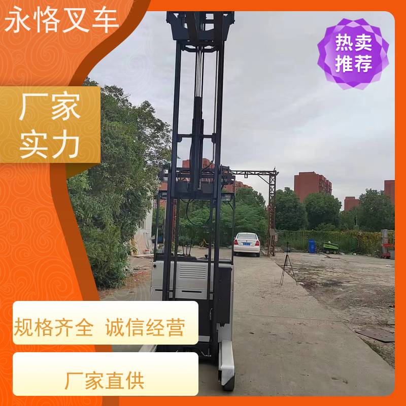 永恪叉车出租 5.5米2018年车 带侧移 仓库运输 货物搬运设备 效率高