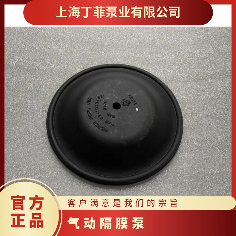 QBY3QBK-25/40/50/65/80100气动隔膜泵中间体泵壳泵腔维修包