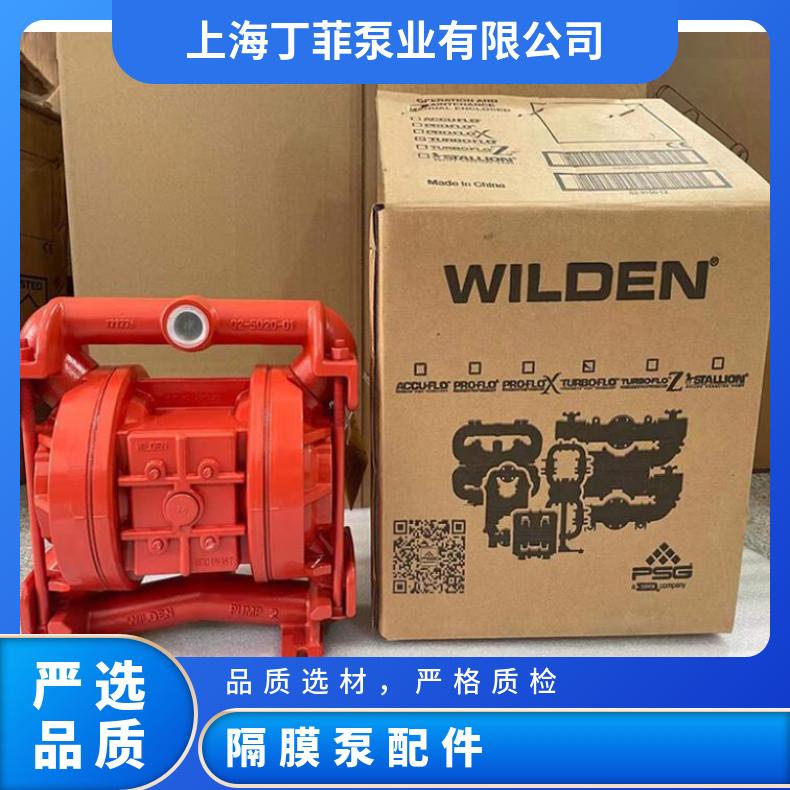 2150隔膜泵配件进口特氟龙隔膜片两寸泵膜片189426