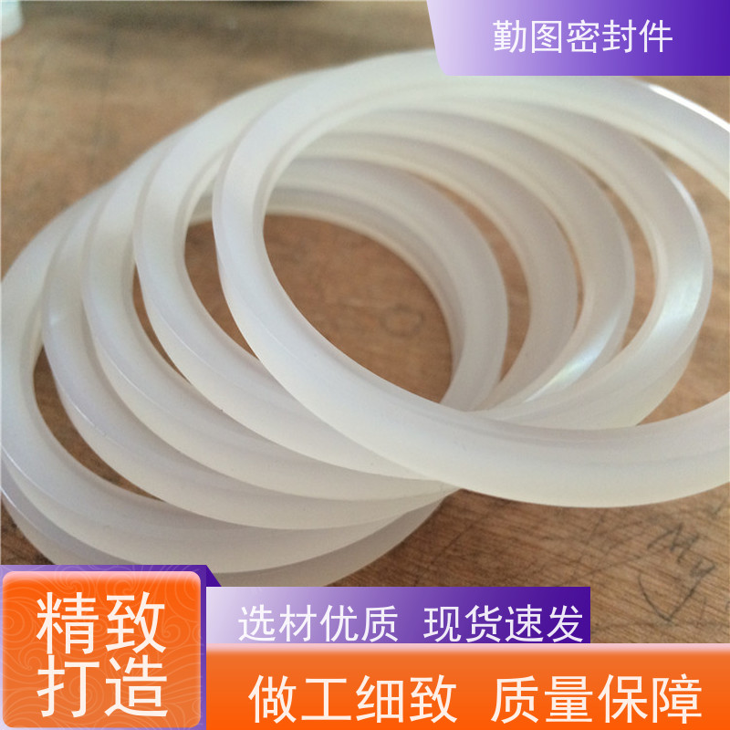 勤图 PCTFE阀座 能够提供可靠的密封性能 长期供应