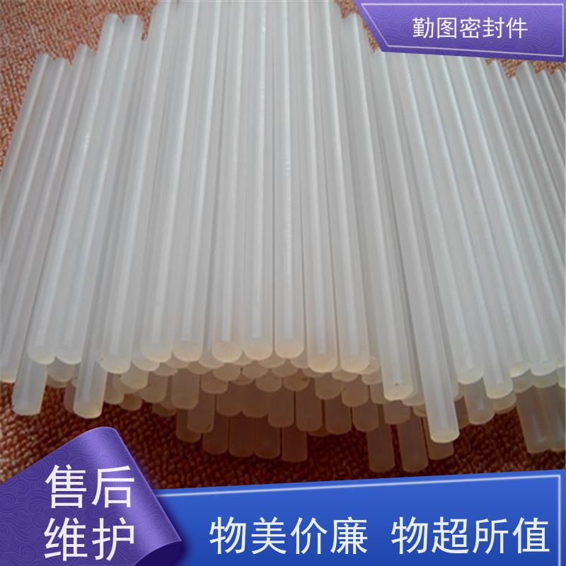 勤图 三氟阀座 有良好的密封性能 满足各种应用要求 