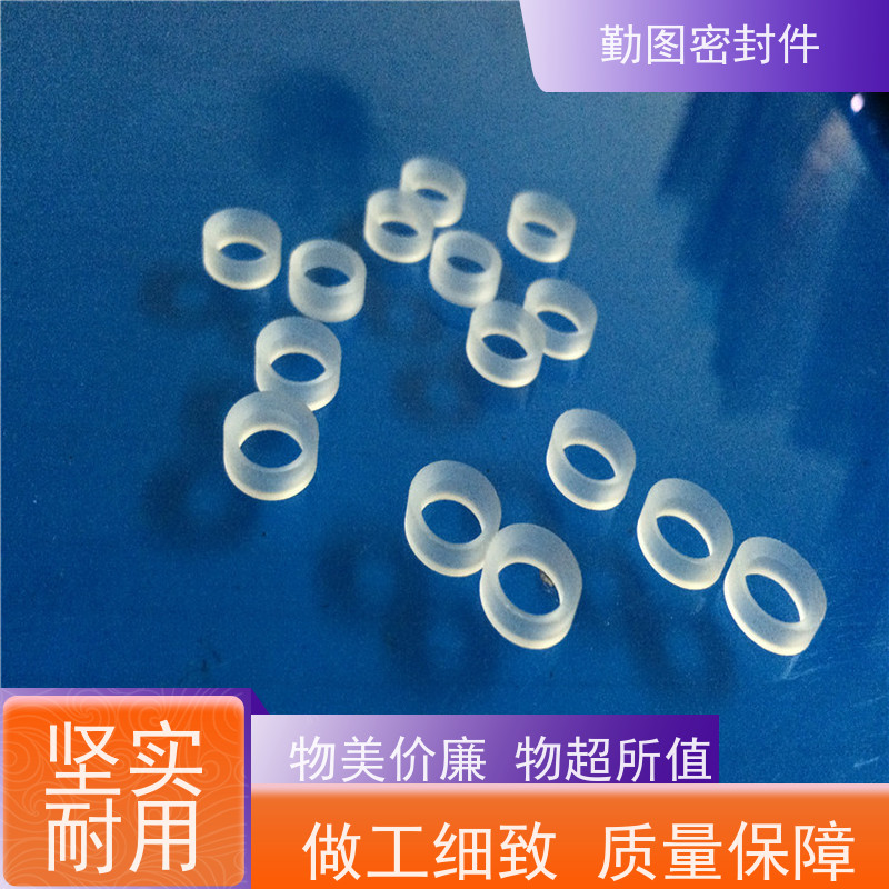 勤图 PCTFE垫圈 有良好的密封性能 环境适应性好 