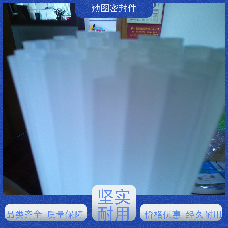 勤图 PCTFE垫圈 对法兰压缩面的表面要求不高 非标定制