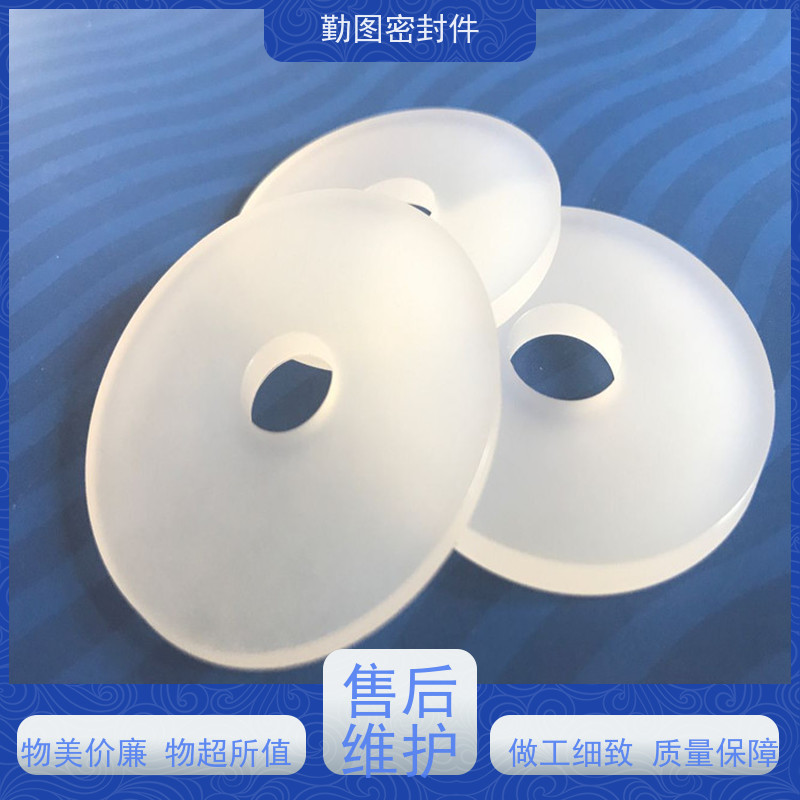 勤图 PCTFE零件 可应用于各种高温腐蚀流体的场合 长期供应