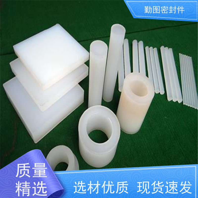 勤图 液氮用密封件 用于动态和静态工作环境 满足各种应用要求 