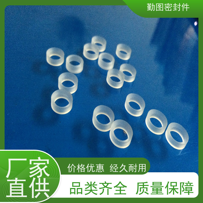 勤图 PCTFE垫圈 用于动态和静态工作环境 安装方便 拆装便捷