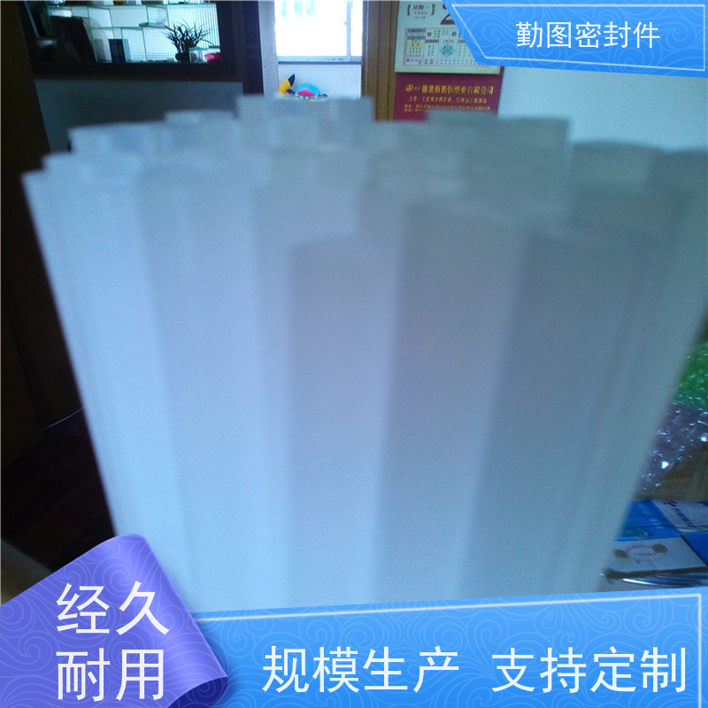 勤图 PCTFE导套 点胶机精密控制阀配件 非标定制
