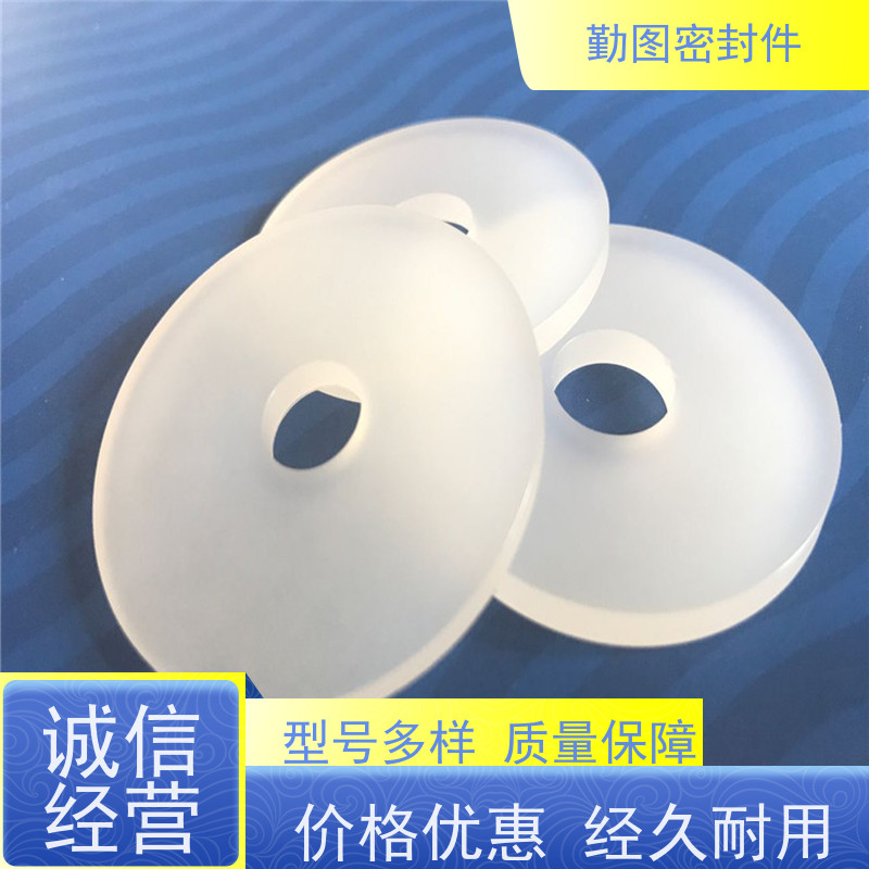 勤图 LNG旋转接头密封圈 用于动态和静态工作环境 任意尺寸支持定制