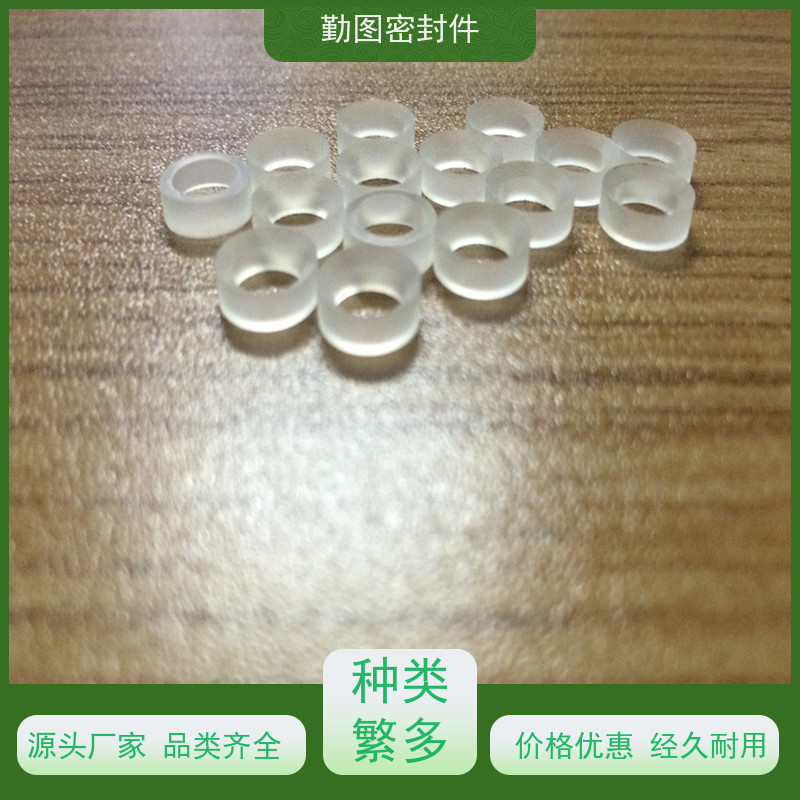 勤图 PCTFE阀座 确保液体和气体的密封效果 规格齐全